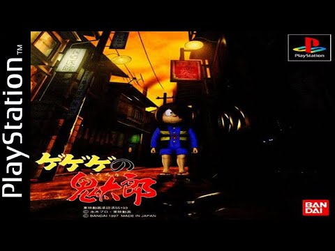 Gegege no Kitarō: Noroi no Nikuto Katachi Tachi sur Playstation