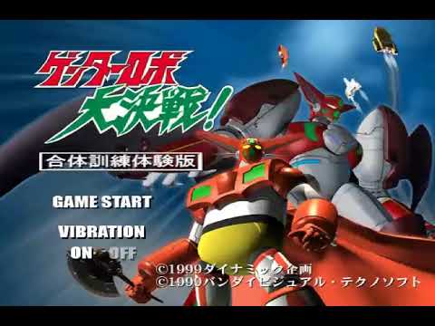 Aperçu du jeu Getter Robo Daikessen! sur PS One