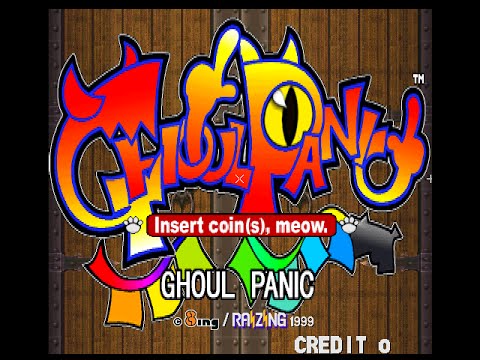Capture de Ghoul Panic sur PS One