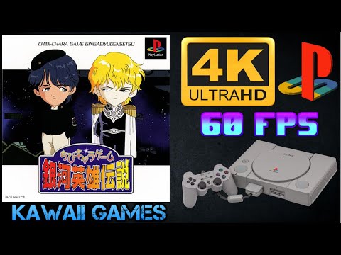 Image de Ginga Eiyuu Densetsu sur PS One
