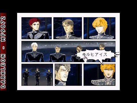 Scène de jeu de Ginga Eiyuu Densetsu sur PS One