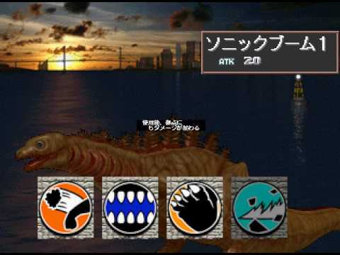 Capture de Godzilla Trading Battle sur PS One
