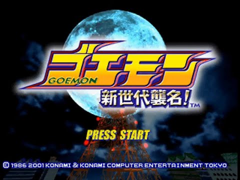 Image de Goemon: Shin Sedai Shūmei! sur PS One