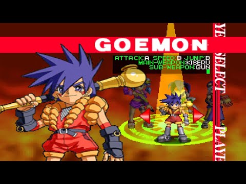 Capture de Goemon: Shin Sedai Shūmei! sur PS One