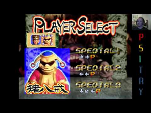 Image de Gokuu Densetsu: Magic Beast WarriorsI sur PS One