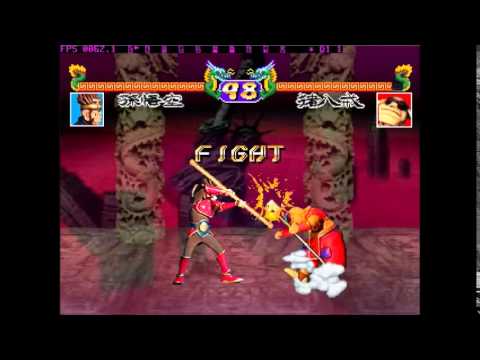 Aperçu du jeu Gokuu Densetsu: Magic Beast WarriorsI sur PS One