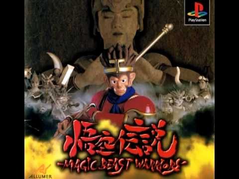 Scène de jeu de Gokuu Densetsu: Magic Beast WarriorsI sur PS One