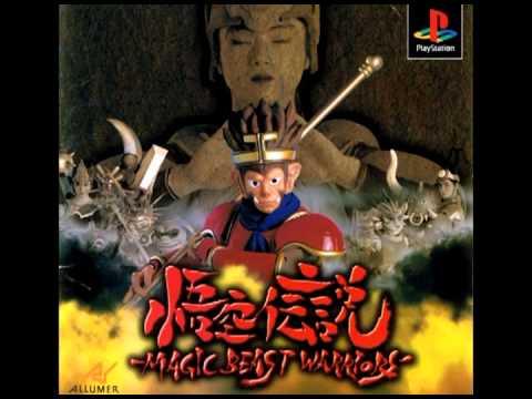 Illustration vidéo de Gokuu Densetsu: Magic Beast WarriorsI sur PS One