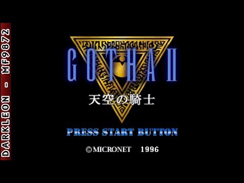 Image du jeu Gotha II: Tenkuu no Kishi sur Playstation