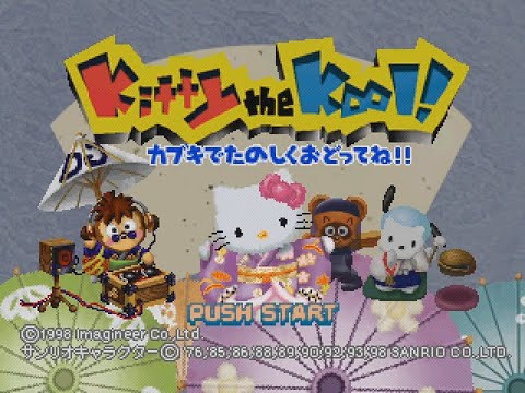 Gotouchi Hello Kitty Sugoroku Monogatari sur Playstation