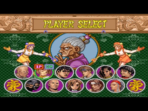 Capture de Gouketuji Ichizoku 2: Chottodake Saikyou Densetsu sur PS One