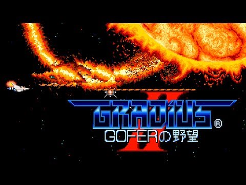 Gradius Deluxe Pack sur Playstation