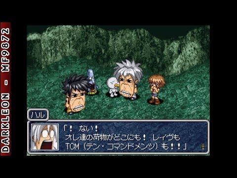 Aperçu du jeu Groove Adventure Rave: Mikan no Hiseki sur PS One