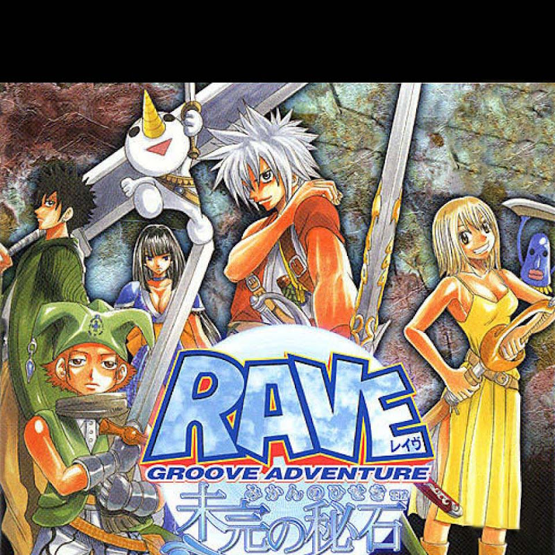 Illustration vidéo de Groove Adventure Rave: Mikan no Hiseki sur PS One