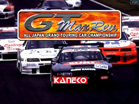 Screen de GT Max Rev.: All Japan Grand Touring Car Championship sur PS One