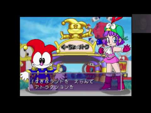 Illustration vidéo de Guucho de Park: Theme Park Monogatari sur PS One