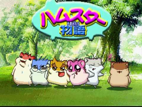Image du jeu Hamster Monogatari sur Playstation