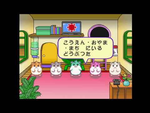 Photo de Hamster no Odaken sur PS One