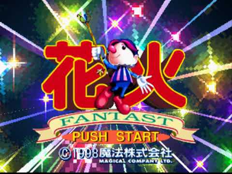 Image du jeu Hanabi Fantast sur Playstation