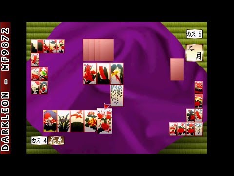 Illustration vidéo de Hanafuda Real 3D sur PS One