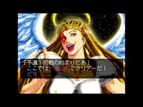 Image de Angolmois 99 sur PS One