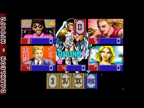 Aperçu du jeu Angolmois 99 sur PS One