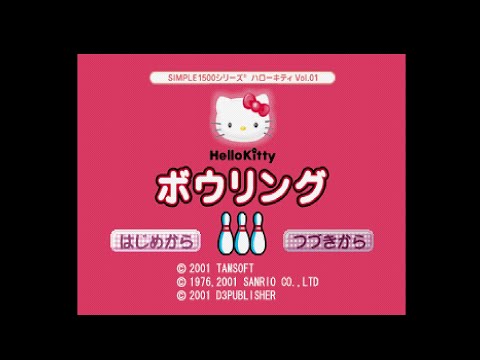 Image du jeu Hello Kitty Bowling sur Playstation