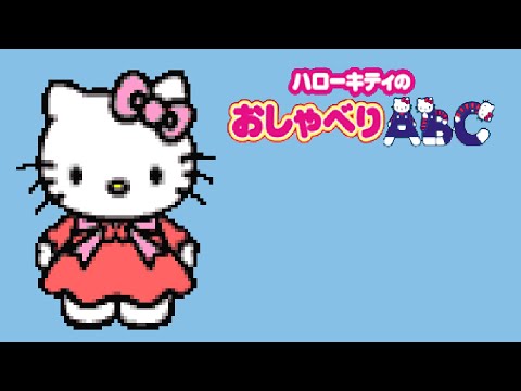 Image du jeu Hello Kitty no Oshaberi ABC sur Playstation