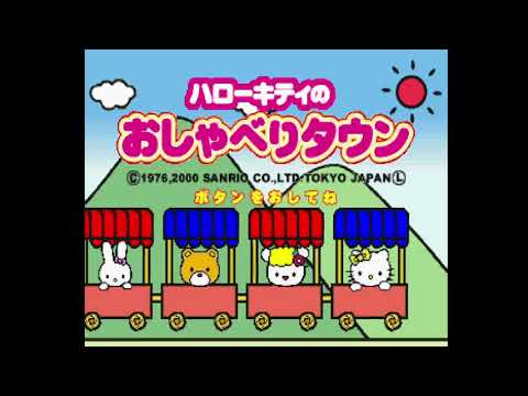 Illustration vidéo de Hello Kitty to Album Nikki o Tsukuri Masho! sur PS One