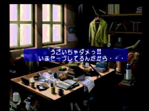 Illustration vidéo de Heroine Dream sur PS One