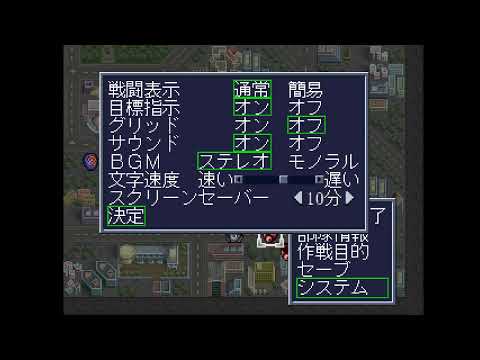 Screen de Himitsu Kessha Q sur PS One