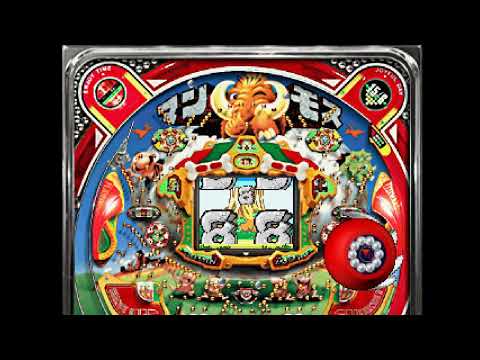 Aperçu du jeu Hissatsu Pachinko Station 3 sur PS One