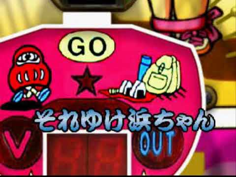Image du jeu Hissatsu Pachinko Station 8 sur Playstation
