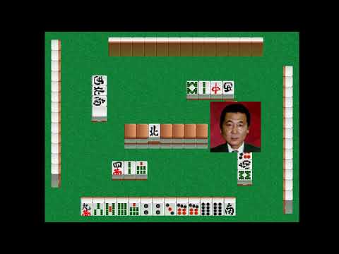 Photo de Honkaku Mahjong: Tetsuman Special sur PS One