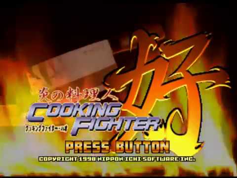 Image du jeu Honoo no Ryourinin: Cooking Fighter Hao sur Playstation
