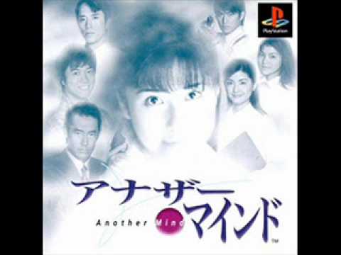 Capture de Another Mind sur PS One