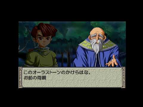Aperçu du jeu Hunter X Hunter: Ubawareta Aura Stone sur PS One