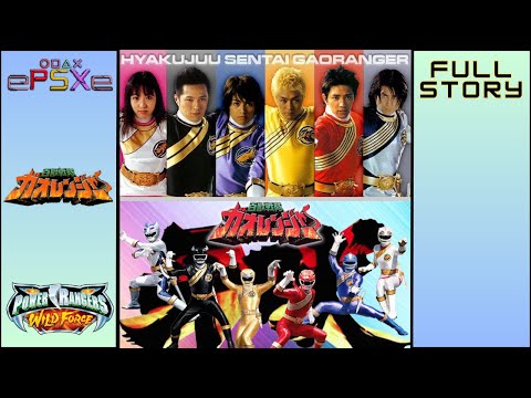 Illustration vidéo de Hyakujuu Sentai GaoRanger sur PS One