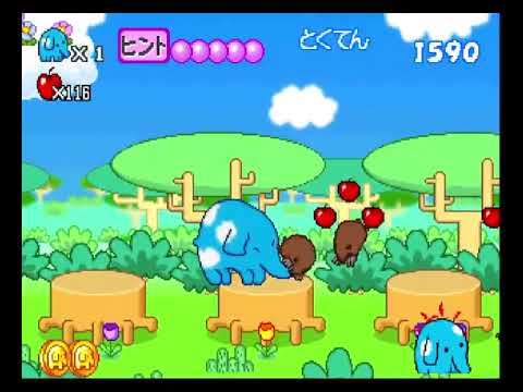 Image du jeu Ao Zora to Nakama Tachi: Yume no Bouken Plus sur Playstation