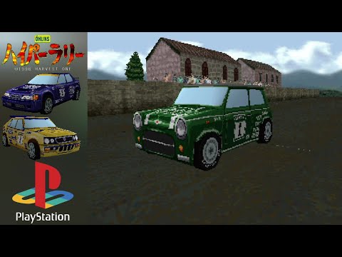 Image du jeu Hyper Rally sur Playstation
