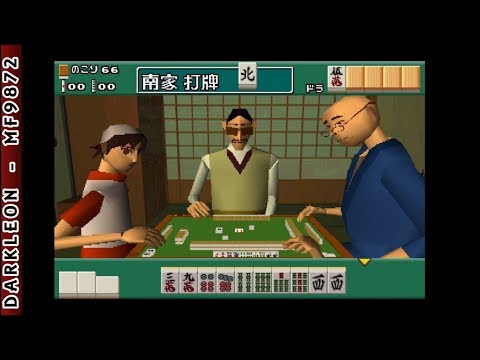 Ide Yosuke no Mahjong Kyoshitsu sur Playstation