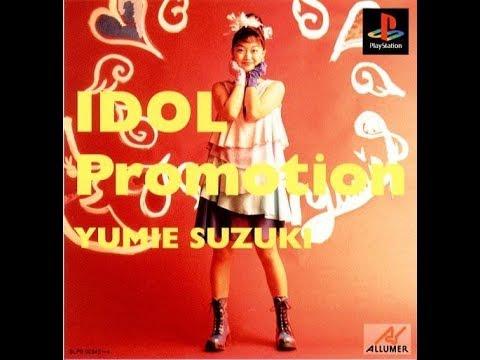 Image du jeu Idol Promotion: Yumie Suzuki sur Playstation