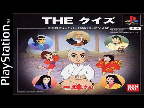 Image du jeu Ikkyuu-san: The Quiz sur Playstation