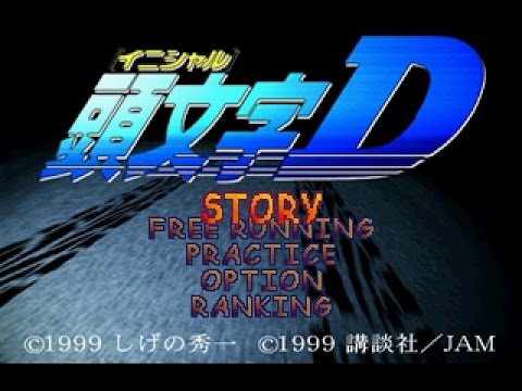 Capture de Initial D sur PS One