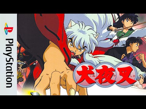 Capture de Inuyasha sur PS One