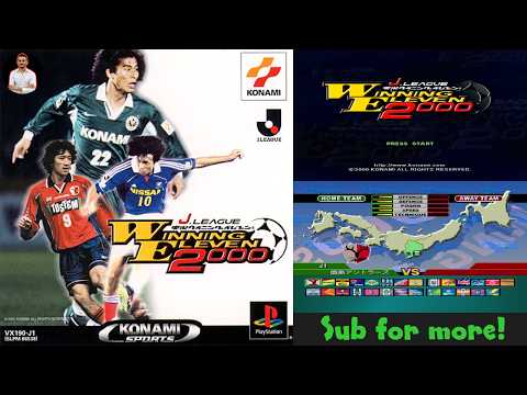 Scène de jeu de J.League Jikkyou Winning Eleven sur PS One