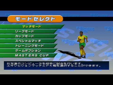 J.League Jikkyou Winning Eleven 2000 sur Playstation