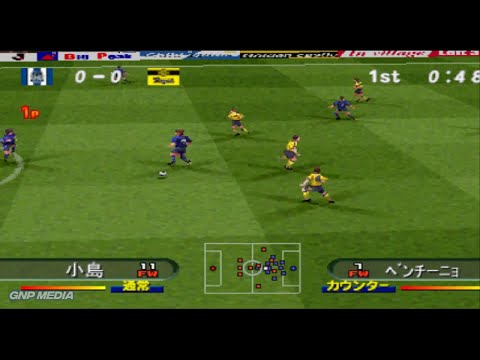 Aperçu du jeu J.League Soccer: Jikkyou Survival League sur PS One