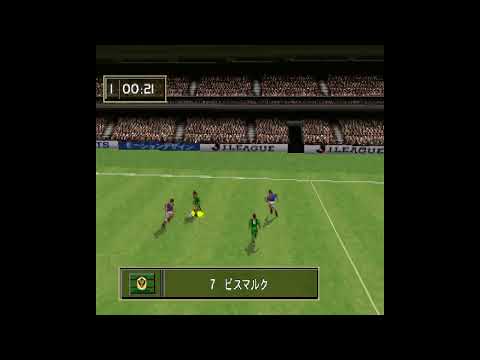Scène de jeu de J.League Virtual Stadium '96 sur PS One