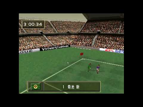 Illustration vidéo de J.League Virtual Stadium '96 sur PS One
